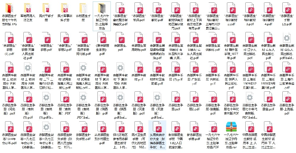 穿越必备的神书包括《赤脚医生手册》、《民兵训练手册》和《军地两用人才之友》